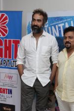 Ranvir Shorey at Trailer & Poster Launch Of Film Blue Mountains on 6th March 2017 (32)_58bee28465f84.JPG