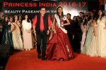  attends Princess India 2016-17 on 8th March 2017 (55)_58c12e4672be6.JPG
