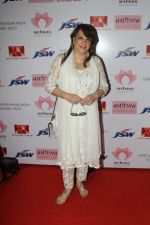 Zarine Khan at Archana Astitwa Awards 2017 on 8th March 2017 (8)_58c132c17f2c8.JPG