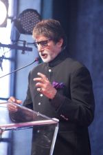 Amitabh Bachchan Launches Ramesh Sippy Academy Of Cinema & Entertainment on 9th March 2017 (78)_58c2756ec93ed.JPG