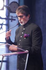 Amitabh Bachchan Launches Ramesh Sippy Academy Of Cinema & Entertainment on 9th March 2017 (79)_58c275707c25e.JPG