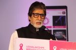 Amitabh Bachchan at the Launch Of World 1st Mobile App-Abc Of Breast Health on 16th March 2017 (81)_58cb992cd6e95.JPG