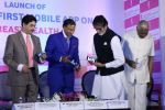 Amitabh Bachchan at the Launch Of World 1st Mobile App-Abc Of Breast Health on 16th March 2017 (84)_58cb9790b2115.JPG