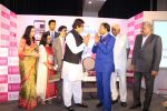 Amitabh Bachchan at the Launch Of World 1st Mobile App-Abc Of Breast Health on 16th March 2017 (87)_58cb97aa966da.JPG