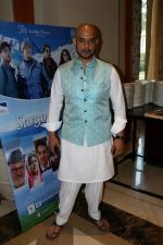 at the Trailer Launch Of Film Sargoshiyan on 17th March 2017 (5)_58ce7623e7117.JPG