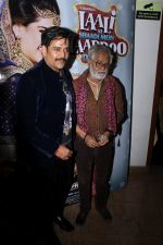 Ravi Kishan at Sangeet Ceremony For Film Laali Ki Shaadi Mein Laaddoo Deewana on 21st March 2017 (108)_58d36e2a00fb5.JPG