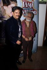 Ravi Kishan at Sangeet Ceremony For Film Laali Ki Shaadi Mein Laaddoo Deewana on 21st March 2017 (109)_58d36e332d6a4.JPG