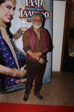 Sanjay Misra at Sangeet Ceremony For Film Laali Ki Shaadi Mein Laaddoo Deewana on 21st March 2017 (34)_58d36e24b9a8d.JPG