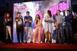 Sonakshi Sinha at the Song Launch Of Film Noor on 22nd March 2017 (19)_58d393bc56b7f.JPG