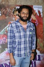 at the Special Screening Of Anarkali Of Arrah on 23rd March 2017 (46)_58d519c2c282c.JPG