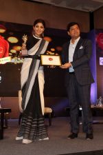 Shilpa Shetty at The Iconic Brands Of India 2017 Summit on 24th March 2017 (55)_58d624ea4a399.JPG