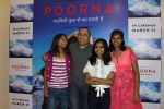 Rahul Bose at the Screening Of Film Poorna on 26th March 2017 (23)_58d8bdab05553.JPG