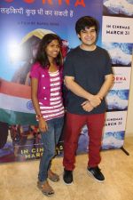 Vivaan Shah at the Screening Of Film Poorna on 26th March 2017 (68)_58d8be7a0edfe.JPG