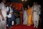 Asha Bhosle at Inauguration Of Pandit Padharinath Kolhapure Marg on 28th March 2017 (48)_58db881bba179.JPG