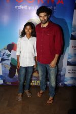 Aditya Roy Kapoor at The Red Carpet Of The Special Screening Of Film Poorna on 30th March 2017 (86)_58de3c78a8de1.JPG