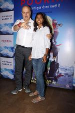 Anupam Kher at The Red Carpet Of The Special Screening Of Film Poorna on 30th March 2017 (18)_58de3ca8565f0.JPG