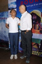 Anupam Kher, Rahul Bose at The Red Carpet Of The Special Screening Of Film Poorna on 30th March 2017 (13)_58de3d21b2400.JPG
