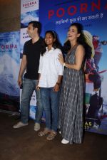 Dia Mirza at The Red Carpet Of The Special Screening Of Film Poorna on 30th March 2017 (80)_58de3d85c27ee.JPG