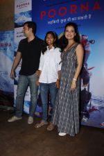 Dia Mirza at The Red Carpet Of The Special Screening Of Film Poorna on 30th March 2017 (83)_58de3d87bb3e1.JPG