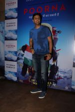 Salim Merchant at The Red Carpet Of The Special Screening Of Film Poorna on 30th March 2017 (49)_58de3e2975437.JPG