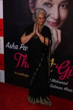 Waheeda Rehman at the Unveiling Of Asha Parekh Autobiography (100)_58f3721d854e3.JPG