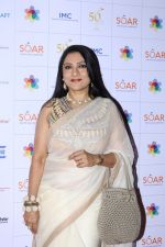 Aarti Surendranath at the Celebration For 50th Year Of IMC Ladies Wing on 15th April 2017 (3)_58f4af8a0bc28.JPG