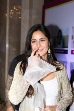 Katrina Kaif at the Celebration For 50th Year Of IMC Ladies Wing on 15th April 2017 (17)_58f4afac317fe.JPG