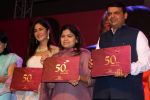 Katrina Kaif at the Celebration For 50th Year Of IMC Ladies Wing on 15th April 2017 (31)_58f4afba4cae9.JPG