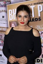 Raveena Tandon Unveiling The Bharat Prerna Awards Special Issue (23)_58f4d009e6ce0.JPG