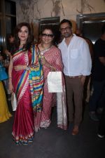 Lillete Dubey, Aparna Sen, Sanjay Suri at the Special Screening Of Film Sonata on 18th April 2017 (5)_58f71caa01f0e.JPG