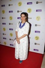 Shruti Seth At Red Carpet Screening Of The Film Zookeepers Wife on 18th April 2017 (3)_58f7075679bd2.JPG