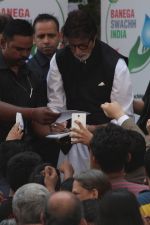 Amitabh Bachchan At Dettol Banega Swachh India Season 4 Campaign on 19th April 2017 (107)_58f898c8e4496.JPG