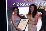 Saiyami Kher at the Announcement of Dadsaheb Phalke Excellence Awards 2017 on 19th April 2017 (82)_58f89b1cb954a.JPG