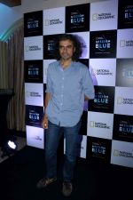 Imtiaz Ali at the Launch of National Geographic New Initiative on 21st April 2017 (33)_58faf853d17a2.JPG