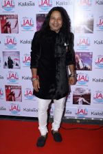 Kailash Kher at Celebrating The Success Of Kailash Kher Padmashri-2017 (6)_5901c526f1681.JPG