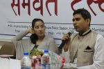 Manisha Koirala  at the Press Conference for Yoga And Protect You Against Disease on 25th April 2017 (3)_5901b4eca2729.JPG