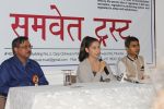 Manisha Koirala  at the Press Conference for Yoga And Protect You Against Disease on 25th April 2017 (6)_5901b75b3563f.JPG