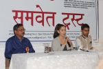 Manisha Koirala  at the Press Conference for Yoga And Protect You Against Disease on 25th April 2017 (7) - Copy_5901b778d831e.JPG
