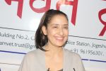 Manisha Koirala  at the Press Conference for Yoga And Protect You Against Disease on 25th April 2017 (9)_5901b4f48d40f.JPG