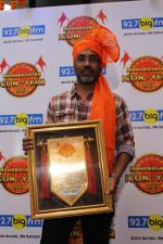 Nagraj Manjule Felcitated With Maharashtra Icon Award With Maharashtra Day Celebration on 27th April 2017 (37)_5902e0329f31f.JPG