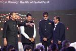 Mukesh Ambani at the Launch Of Pictorial Biography Of Praful Patel on 15th May 2017 (47)_591bdc65bd952.JPG