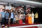 at Film Love You Family Music & Trailer Launch on 15th May 2017 (15)_591c2ddee569d.JPG