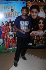 at Film Love You Family Music & Trailer Launch on 15th May 2017 (7)_591c2dc03e9af.JPG