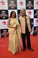 at Star Parivaar Award 2017 Red Carpet on 15th May 2017 (28)_591c5664918cc.JPG