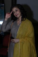Manisha Koirala Interaction With Manisha Koirala for Film Dear Maya on 22nd May 2017 (27)_592418cb94db1.JPG