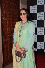 Ila Arun at Launch Of Music Ghar Jaana Hai on 25th May 2017 (49)_5928043b42997.JPG