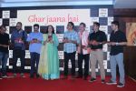 Ila Arun, Sanjay Manjrekar at Launch Of Music Ghar Jaana Hai on 25th May 2017 (49)_592804432d17c.JPG