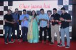 Ila Arun, Sanjay Manjrekar at Launch Of Music Ghar Jaana Hai on 25th May 2017 (50)_59280445c5433.JPG