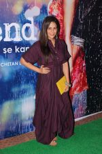 Mona Singh at the Success Party Of Film Half Girlfriend on 27th May 2017 (95)_592980cb68e5d.JPG