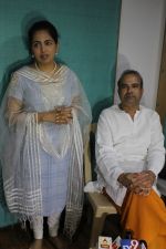 Suresh Wadkar, Padma Wadkar at the Muhurat & Song Recording Of Marathi Movie on 26th May 2017 (53)_59297893c48f2.JPG